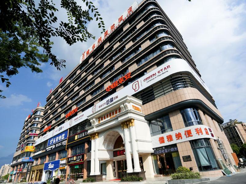 Vienna International Hotel Hangzhou Zhuantang Art School Wenyan Bagian luar foto